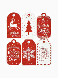 Изображение Шильдики на подарки «Незабываемого Нового года», 8×4.5 см, набор 6 шт.